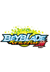 аниме Beyblade Burst God
