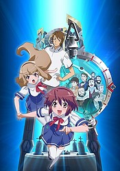 аниме Time Travel Shoujo: Mari Waka to 8-nin no Kagakusha-tachi